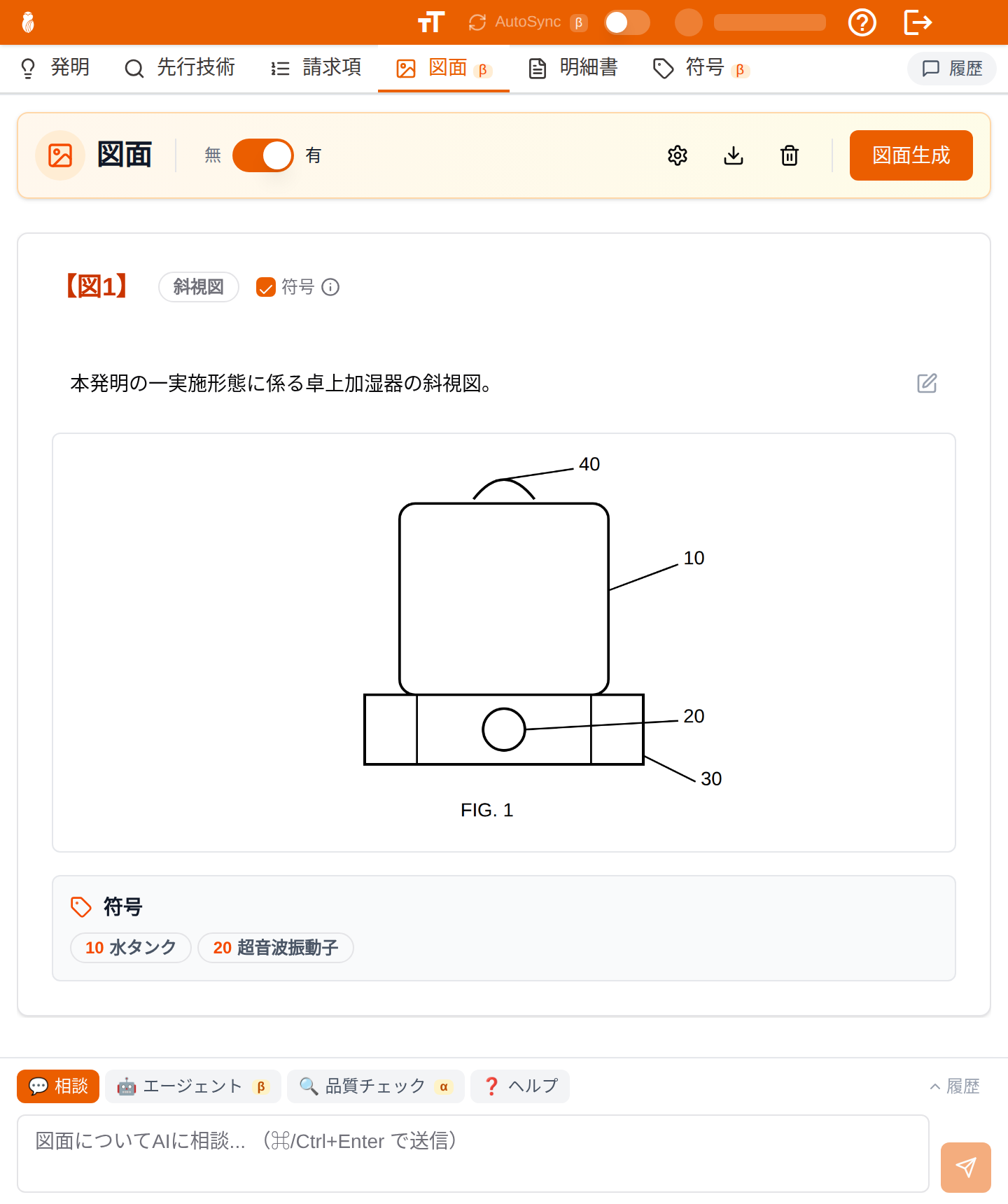 図面カードの符号欄